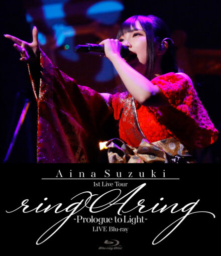 Aina Suzuki 1st Live Tour ring A ring – Prologue to Light – LIVE Blu-ray
