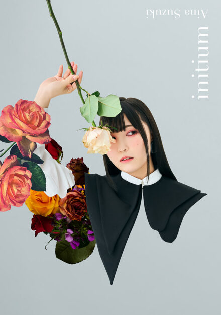 initium