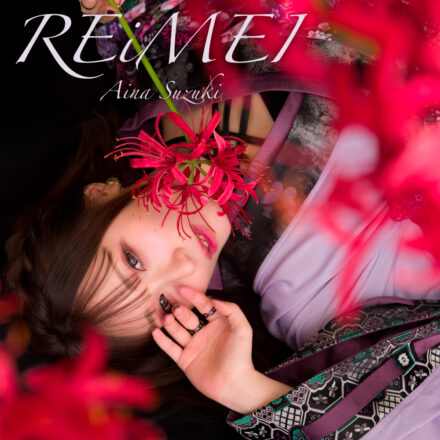 REiMEI